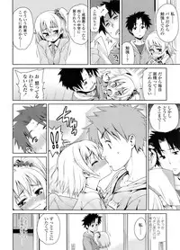 COMIC LO 2011-12 Vol. 93