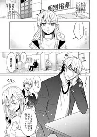 COMIC Ananga Ranga Vol. 34