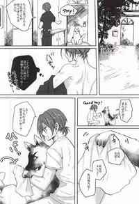 (Renai Jaws 5) [3:00 (Akagi Yuuki)] Pink Police Matsuoka to Banken Yamazaki Sousuke no Yuuutsu (Free!)