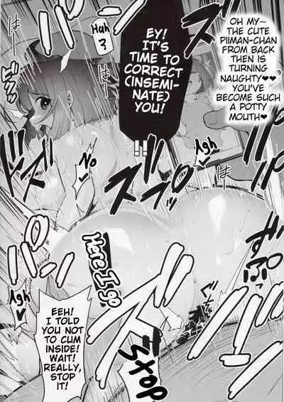 Kana no Zupaman | Kana's Superman