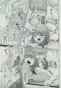 COMIC Megastore 2007-04