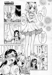 COMIC Megastore 2006-12