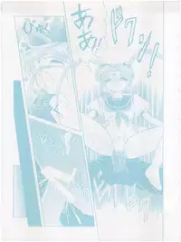 [Little Mermaid Henshuubu (Various)] Live! (Tenchi Muyo!)