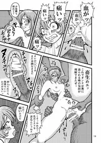 [Mimesis (Nekookaji Tayo)] Kleines Mädchen Militärgeschichte (Youjo Senki) [Digital]