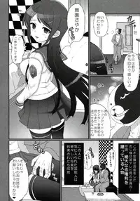 (COMIC1☆7) [Kuma-tan Flash! (Hanao.)] IDOLING (Danganronpa) [2nd Edition 2013-06-30] + Tokuten Shousasshi