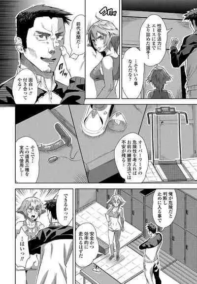 COMIC Penguin Club 2023-02