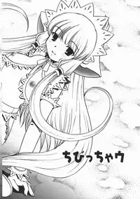 [Nanami Haruka] Oyatsu Mix