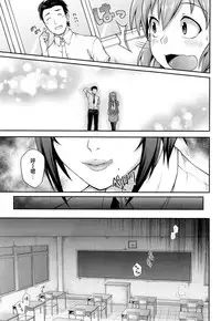 [yozo] Houkago Temptation (COMIC X-EROS #22) [Chinese] [無邪気漢化]