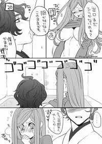 [Uzuki] RTの数だけキスをしないと出られない部屋に閉じ込められた (Touken Ranbu)