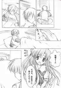 [Fukunoren (Yukiwo)] Candy Pop (Comic Party)