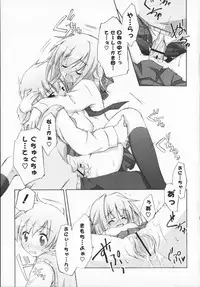 [Manami Tatsuya] 2jigen x 3jigen?