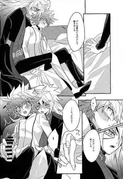 (Chou Ore no Turn 2024) [nerumanekin (Kurume)] Hon'no-teki gurabiteshon (Yu-Gi-Oh! GO RUSH!!!)