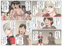 [Haiiro Ookami] Onna Kentoushi no Kutsujoku