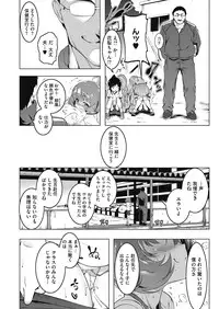 [Anthology] LQ -Little Queen- Vol. 10 [Digital]