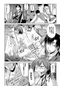 ANGEL Club 2012-03 [Digital]