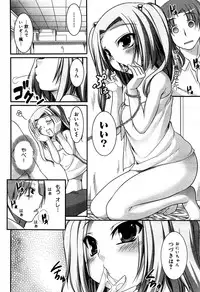 COMIC Maihime Musou Act. 06 2013-07