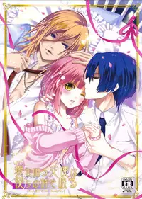(SUPER21) [ICHIGO SHIKISO (Uzura Yuno)] Ai wo Utau Tenshi wa Bokura no Uta de Nemuru | Singing About Love Falls Asleep With Our Song (Uta no Prince-sama) [English] [Asdkg]
