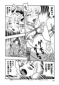 [Anthology] Little Pierce Vol.15