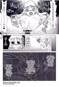 (C78) [Short Circuit (Yaso Shigeru)] Senjou No Oppalkyria | Oppalkyria of the Battlefield (Valkyria Chronicles) [English] [Tonigobe]