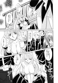 [Takaoka Motofumi] Ataraxia