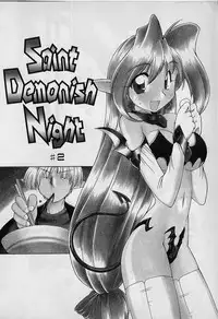 [Nakajima Rei] Saint Demonish Night