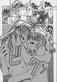 [Hidiri Rei] Prayer BJ