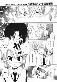 COMIC Megastore 2005-07