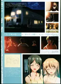 [Megastore Henshuubu, Jellyfish] SISTERS ~ Natsu no Saigo no Hi ~ ULTRA EDITION Official Funbook 1990/0801-0817