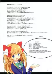 (C88) [Mousou Tengoku (P-chan)] YES Seiou Joshi Power (Girl Friend BETA)