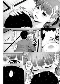 COMIC Kairakuten BEAST 2018-05 [Digital]