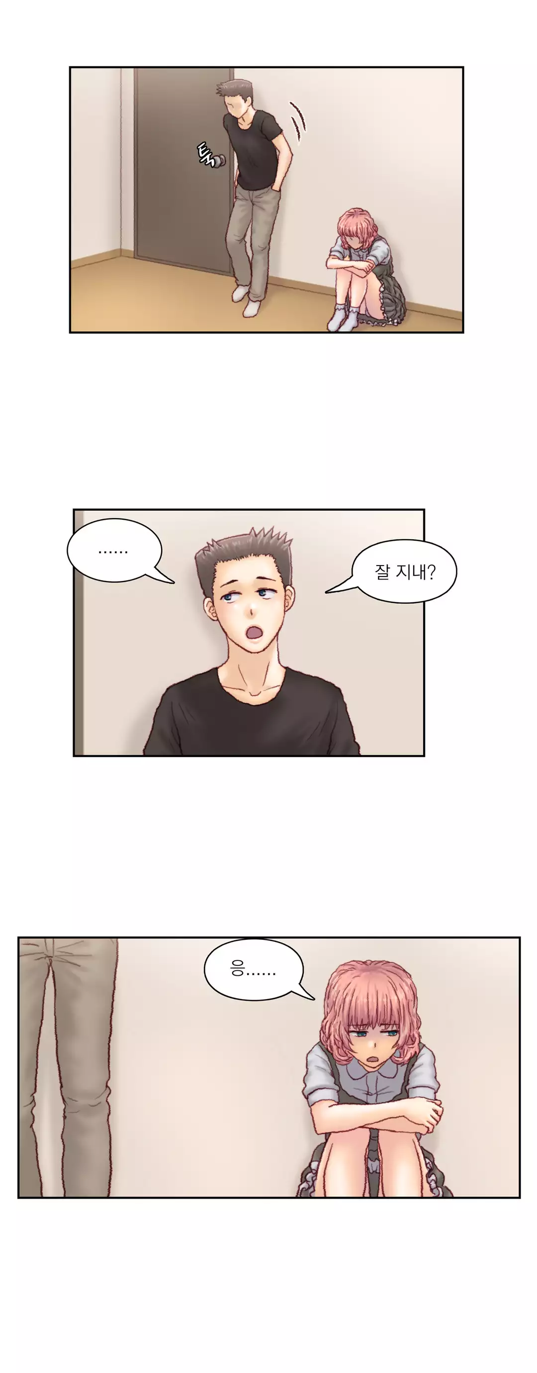 Wrath of the Tutoring Ch.1-42