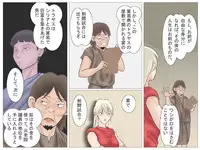 [Haiiro Ookami] Onna Kentoushi no Kutsujoku