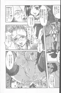 COMIC Penguin Club Sanzokuban 1999-12