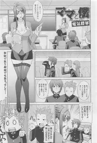 COMIC Megastore 2010-06