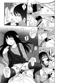 COMIC LO 2008-09 Vol. 54