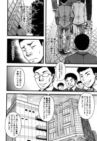 COMIC MILF 2016-10 Vol. 32