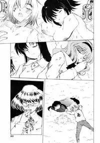 Comic Men's Young [2009-05]