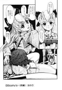 [Okada matsuoka]MILK PALETTE