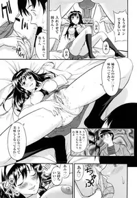 [Takano Yuki] Nakadashi Okawari!