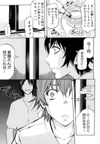 [Kikuichi Monji] Anal Destroy