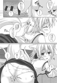 (C94) [I'm (Matsubayashi Nagana)] Wan O Wan R (Touhou Project)