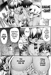 Towako Ichi [English] {CapableScoutMan & B.E.C. Scans & S.T.A.L.K.E.R.}