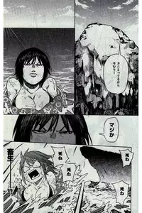 COMIC Kairakuten 2016-07