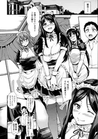 BUSTER Comic 2016-01