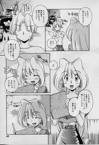 [Nakajima Rei] Saint Demonish Night