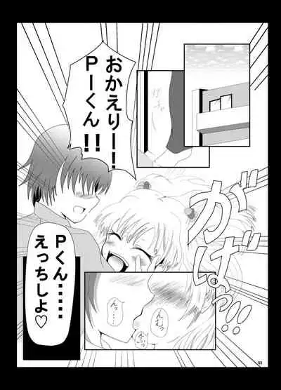 [Kitsune no Daishokudou (Rice Oomori)] Passion na Nichijou (THE IDOLM@STER CINDERELLA GIRLS) [Digital]