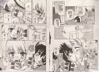 [Yasui Hirosato] Minyuu [Chinese]