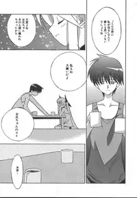 Comic MegaPlus Vol 13 [2004-11]