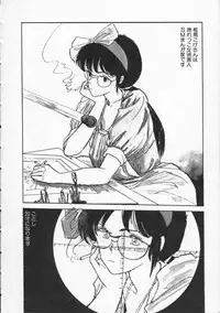 [Moriyama Toh (Yamamoto Naoki)] Pegimin H