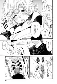 [Miyauchi Yuka] Mizuiro ~Shiawase no Hibi~